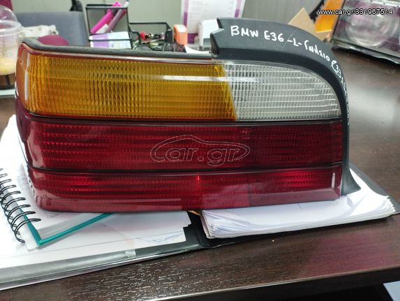 ΠΙΣΩ ΦΑΝΑΡΙ ΑΡΙΣΤΕΡΟ ΓΝΗΣΙΟ 29540102 ΓΙΑ BMW E36 MONT 1990-2000