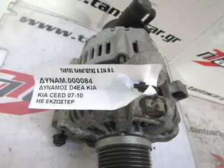 ΔΥΝΑΜΟΣ D4EA KIA CEED -thumb-5