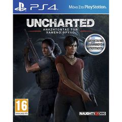 Uncharted Αναζητώντας Τον Χαμένο Θρύλο (Ελληνικό) - PS4 Used Game
