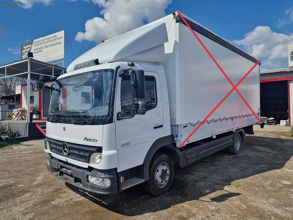 Σασί Mercedes-Benz 2008 ATEGO 816 EURO 5