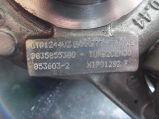 ΤΟΥΡΜΠΙΝΑ 1.5 BLUEHDi PSA-OPEL-FORD-thumb-2