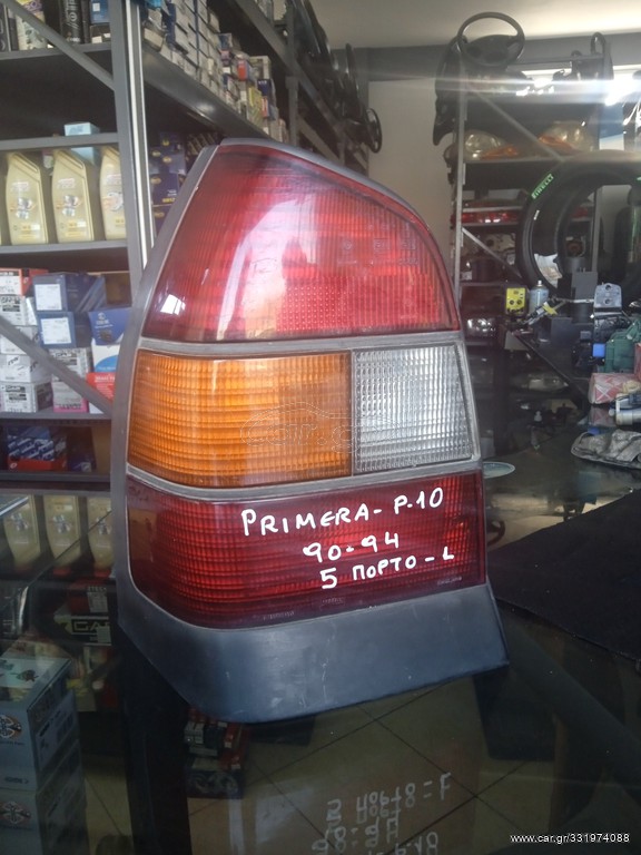 ΦΑΝΑΡΙ ΠΙΣΩ NISSAN PRIMERA P10 90-94 5ΠΟΡΤΟ ΑΡΙΣΤΕΡΟ