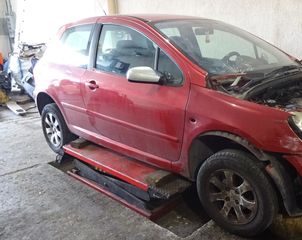 Ουρανός Peugeot 307 '03 Προσφορά