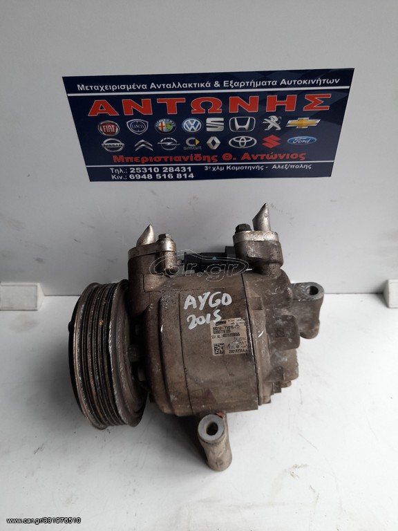 ΚΟΜΠΡΕΣΕΡ AIRCODITION AYGO 1KR 2014-2018