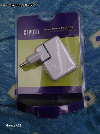 Φορτιστής Usb crypto Με Ενσωματωμένο Power bank