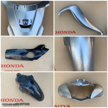 ΔΙΑΦΟΡΑ ΠΛΑΣΤΙΚΑ HONDA SH 150 2016 -2020