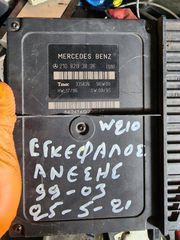  ΕΓΚΕΦΑΛΟΣ ΑΝΕΣΗΣ MERCEDES W210 2108203826