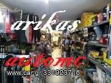 ΚΑΜΛΟΚ ΚΑΠΑΚΙ ΑΛΟΥΜΙΝΙΟΥ ΣΚΟΝΗΣ  Α 4  1 1/2" ΚΑΛΥΜΝΟΣ-thumb-1