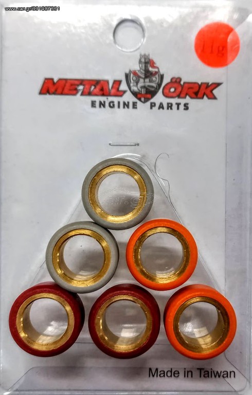 ΔΑΚΤΥΛΙΔΙΑ ΚΟΜΠΛΕΡ 20x12x12gr METALORK