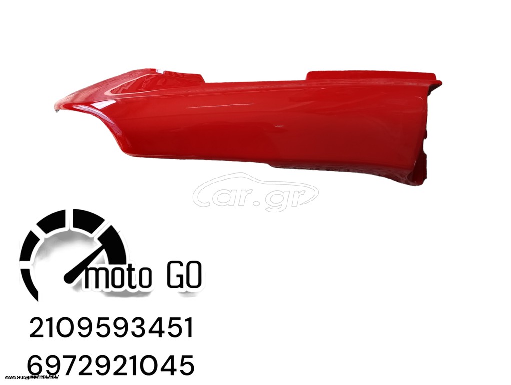 MODENAS KRISS 115 ΔΕΞΙΑ ΟΥΡΑ