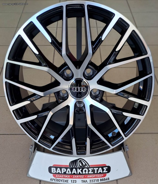 ΒΑΡΔΑΚΩΣΤΑΣ AUDI-VW STYLE 1373 17''