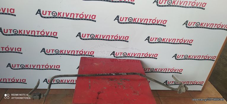 HYUNDAI MATRIX '02 ΖΑΜΦΟΡ ΠΙΣΩ , Ο,ΤΙ ΘΕΛΕΤΕ ΡΩΤΗΣΤΕ ΜΑΣ,ΑΠΟΣΤΟΛΗ ΣΕ ΟΛΗ ΤΗΝ ΕΛΛΑΔΑ !!!