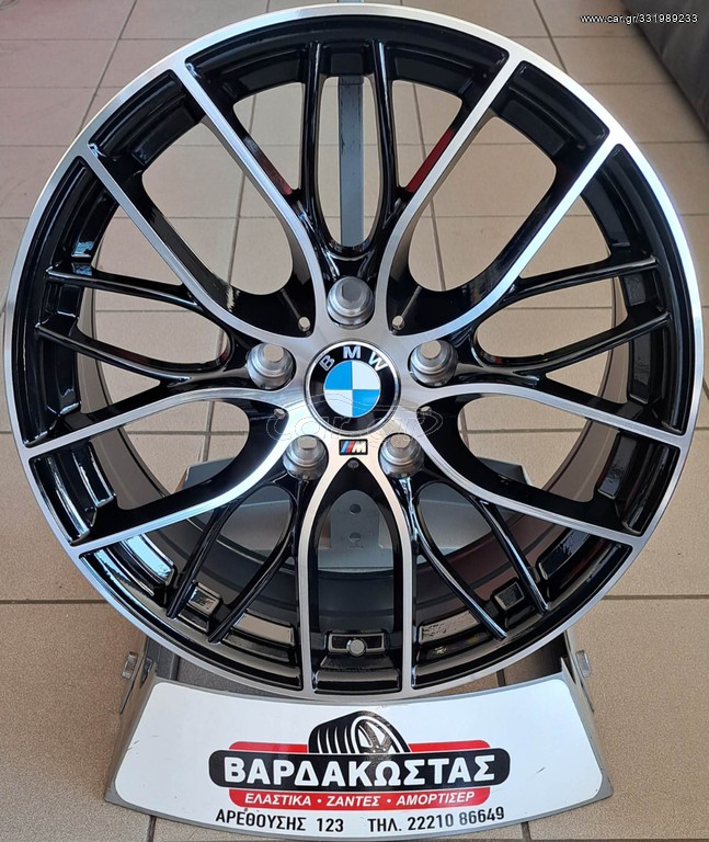 ΒΑΡΔΑΚΩΣΤΑΣ BMW STYLE 389 17''