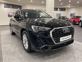 Audi Q3 '24 1.5TFSI Sportback 150 Stronic ΕΤΟΙΜΟΠΑΡΑΔΟΤΟ