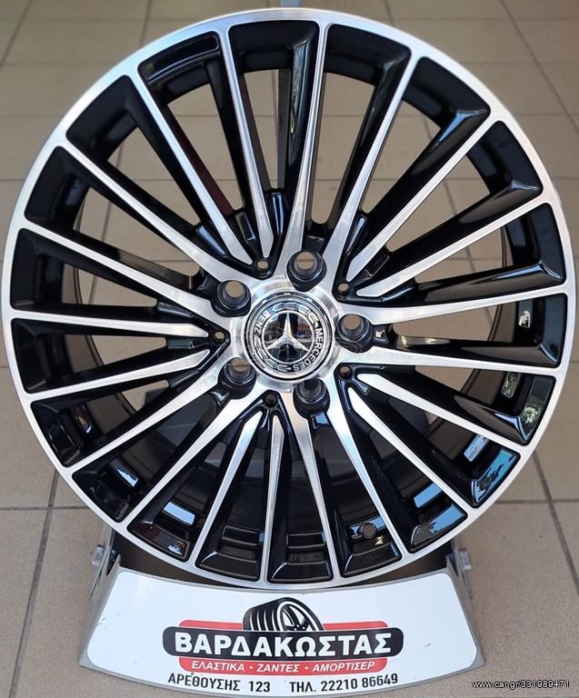 ΒΑΡΔΑΚΩΣΤΑΣ MERCEDES STYLE 911/2 17''