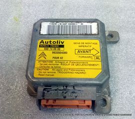 ΕΓΚΕΦΑΛΟΣ AIRBAG SAGEM AUTOLIV,550740900,9633504380,citroen xantia,(8a1),F1860