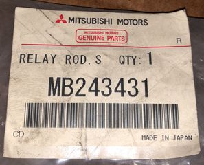 ΜΠΑΡΑ ΤΙΜΟΝΙΟΥ MITSUBISHI PAJERO '84- '91 (MB243431) RELAY ROD,STEERING LINKAGE