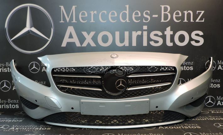 ΠΡΟΦΥΛΑΚΤΗΡΑΣ ΕΜΠΡΟΣΘΙΟΣ, MERCEDES-BENZ, A-CLASS, W176, PARCTRONIC, ΕΠΙΣΚΕΥΑΣΜΕΝΟΣ, PRE-FACELIFT, 2013-2016 **AXOURISTOS**