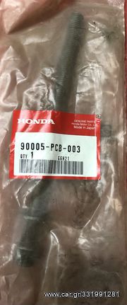 ΒΙΔΑ ΚΥΛΙΝΔΡΟΚΕΦΑΛΗΣ HONDA PRELUDE '98- '01 / ACCORD (90005PCB003) Bolt-Washer (12X185)