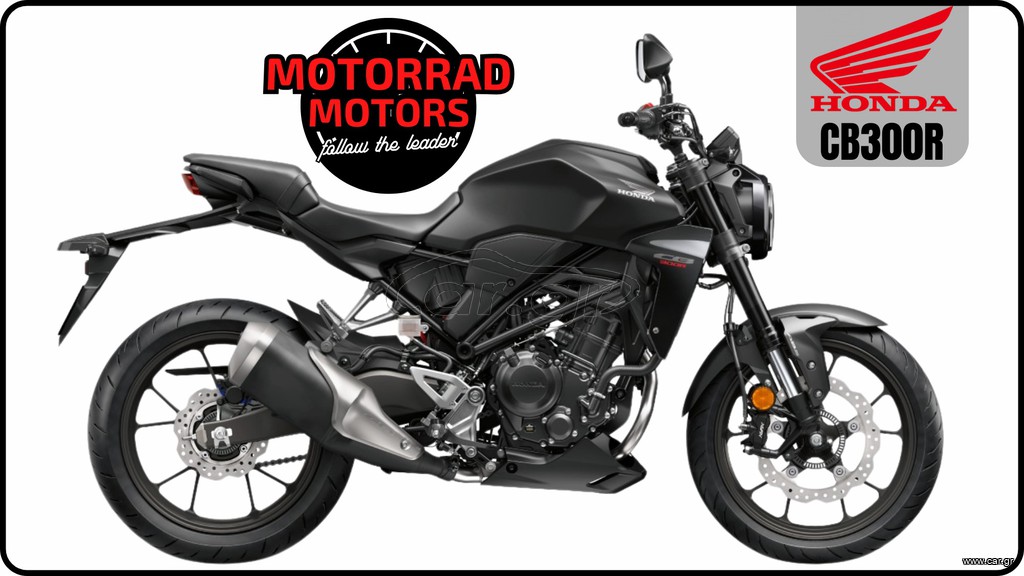 Honda CB 300 2026 R