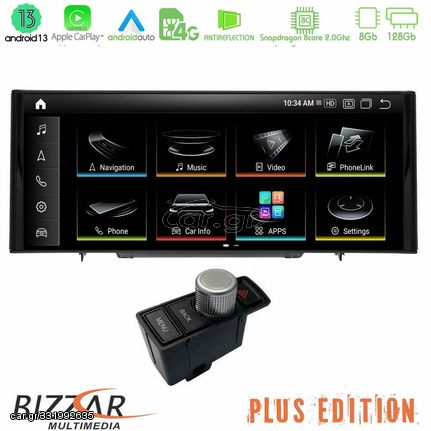 Bizzar OEM Audi Q5 (QR) 2008-2017 Android13 (8+128GB) Navigation Multimedia 10.25″ HD Anti-reflection