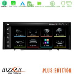 Bizzar OEM Audi Q3 (8U) 2011-2018 Android13 (8+128GB) Navigation Multimedia 10.25″ HD Anti-reflection