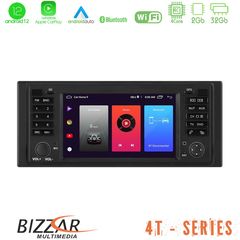 Bizzar OEM BMW X5/5 Series 4core Android12 2+32GB Navigation Multimedia Deckless 7" με Carplay/AndroidAuto