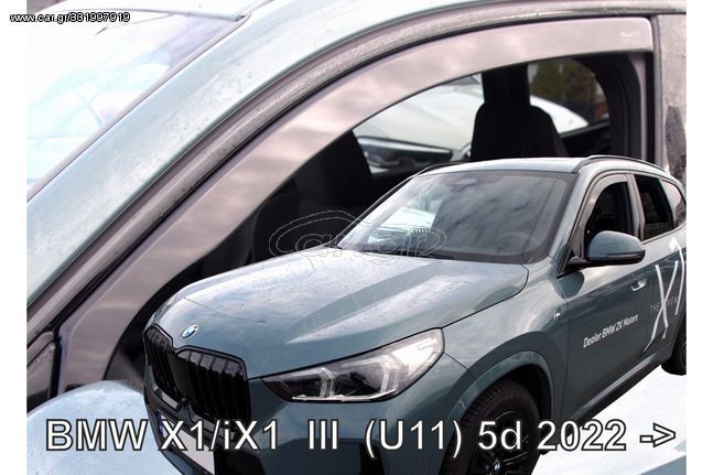 BMW X1 (U11) /iX1 5D 2022+  ΣΕΤ ΑΝΕΜΟΘΡΑΥΣΤΕΣ ΑΥΤΟΚΙΝΗΤΟΥ ΑΠΟ ΕΥΚΑΜΠΤΟ ΦΙΜΕ ΠΛΑΣΤΙΚΟ HEKO - 4 ΤΕΜ.