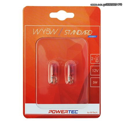 WY5W 12V 5W W2,1x9,5d ΠΟΡΤΟΚΑΛΙ (ΚΑΡΦΩΤΟ ΑΚΑΛΥΚΟ) POWERTEC STANDARD ΑΛΟΓΟΝΟΥ 2ΤΕΜ.