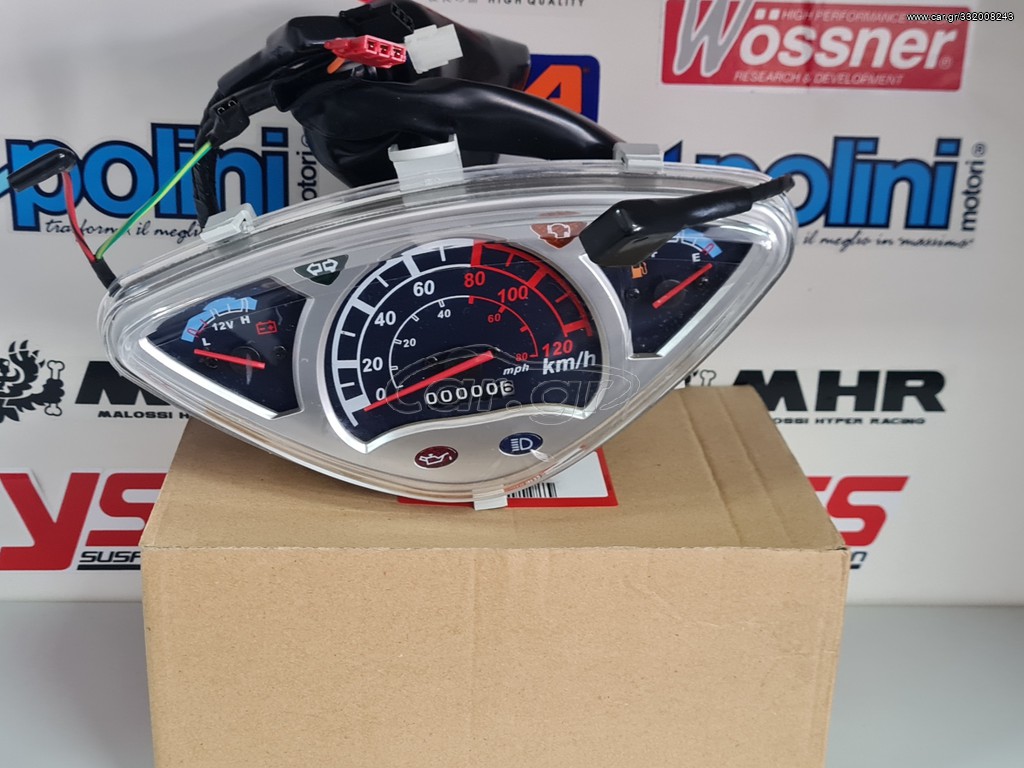 DAYTONA CARGO EURO4/5