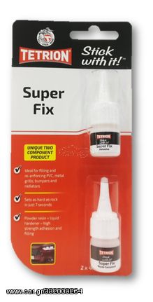 ΚΟΛΛΑ ΔΥΟ ΣΩΛΗΝΑΡΙΩΝ TETRION SUPER FIX 2x4ML