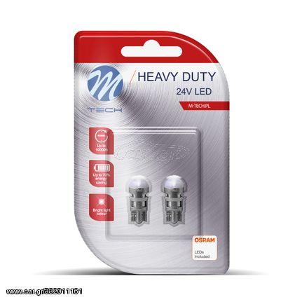 W5W 24V T10 W1,2x9,5d OSRAM LED 1xSMD2835 ΛΕΥΚΟ (ΚΑΡΦΩΤΟ ΑΚΑΛΥΚΟ) HEAVY DUTY BLISTER 2ΤΕΜ. M-TECH