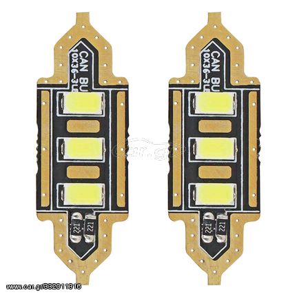 ΛΑΜΠΑΚΙΑ ΠΛΑΦΟΝΙΕΡΑΣ 36mm 12V 5.600K 3xSMD 5730 LED AMIO - 2 ΤΕΜ.