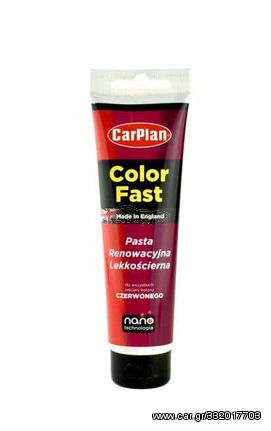 ΑΛΟΙΦΗ ΓΙΑ ΓΡΑΤΖΟΥΝΙΕΣ ΜΕ ΚΟΚΚΙΝΟ ΧΡΩΜΑ COLOR FAST SCRATCH REMOVER NANO 150GR