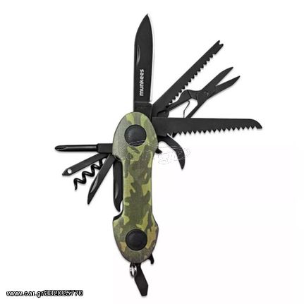 Μπρελόκ Πολυεργαλείο Pocket Knife Camo Munkees