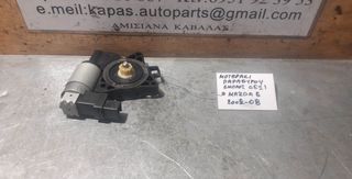ΜΟΤΕΡΑΚΙ ΠΑΡΑΘΥΡΟΥ ΕΜΠΡΟΣ ΔΕΞΙ MAZDA 6 02-08