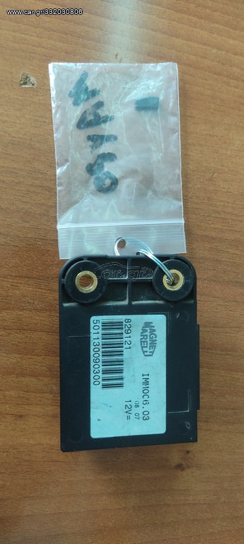 Μονάδα imobilaizer Beverley 400