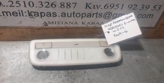 ΠΛΑΦΟΝΙΕΡΑ ΠΙΣΩ MERCEDES E CLASS W212 09-16