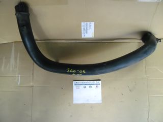 ΠΕΤΡΟΠΟΥΛΟΣ ΣΩΛΗΝΑΣ INTERCOOLER VOLVO S60 2001- 8638967