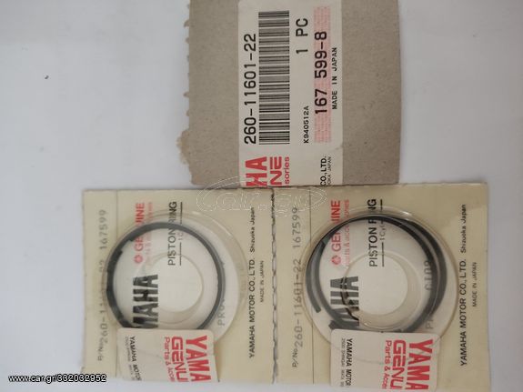 ΕΛΑΤΗΡΙΑ ΠΙΣΤΟΝΙΟΥ ΓΝΗΣΙΑ YAMAHA DT 50 LB 50 CA 50 CW50 ( STD/0.25mm/0.50mm/0.75mm/0.100 mm)