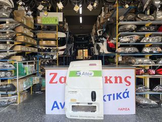 CITROEN NEMO  08-18  ΠΙΣΩ ΑΡΙΣΤΕΡΗ    ΠΟΡΤΑ ** ΚΟΜΠΛΕ **  ΑΠΟΣΤΟΛΗ ΣΤΗΝ ΕΔΡΑ ΣΑΣ