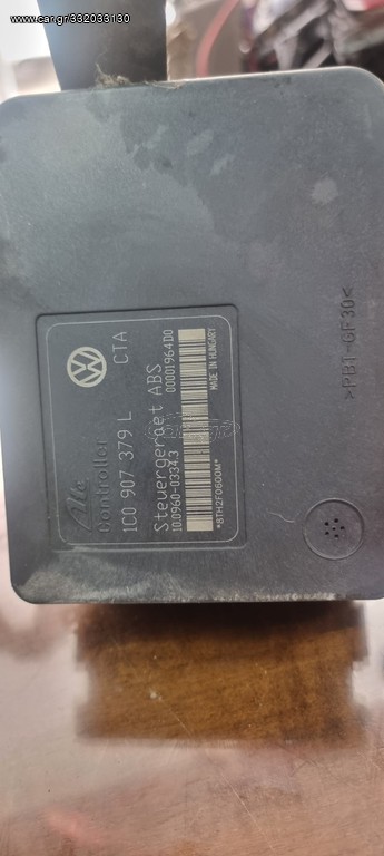 ΜΟΝΆΔΑ ABS VOLKSWAGEN GOLF 4 ΚΩΔΙΚΌΣ 1C0907379L