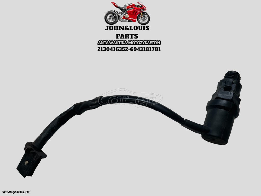 ΔΙΑΚΟΠΤΗΣ ΣΤΟΠ CRYPTON X 135