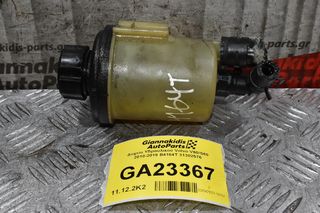 Δοχείο Υδραυλικού Volvo V60/S60 2010-2019 Β4164Τ 31302576