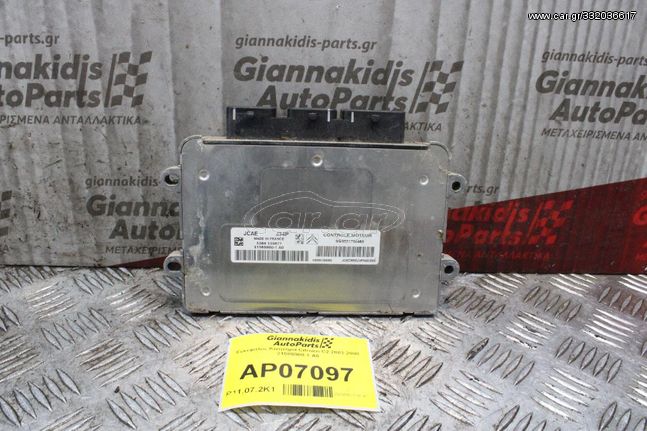 Εγκέφαλος Κινητήρα Citroen C2 2003-2008 21585900-1 A0