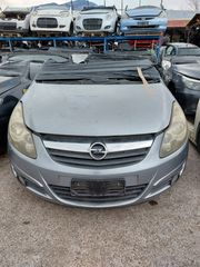 OPEL CORSA D 06'- 1.3CC MJET DIESEL ΤΡΟΠΕΤΟ ΜΠΡΟΣΤΑ (ΟΙ ΤΙΜΕΣ ΕΙΝΑΙ ΕΝΔΕΙΚΤΙΚΕΣ) 