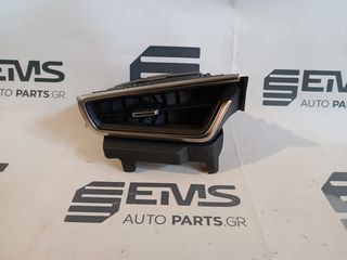 ΑΕΡΑΓΩΓΟΣ ΓΙΑ TOYOTA COROLLA E21 2019 2020 2021 2022 2023 5565002840