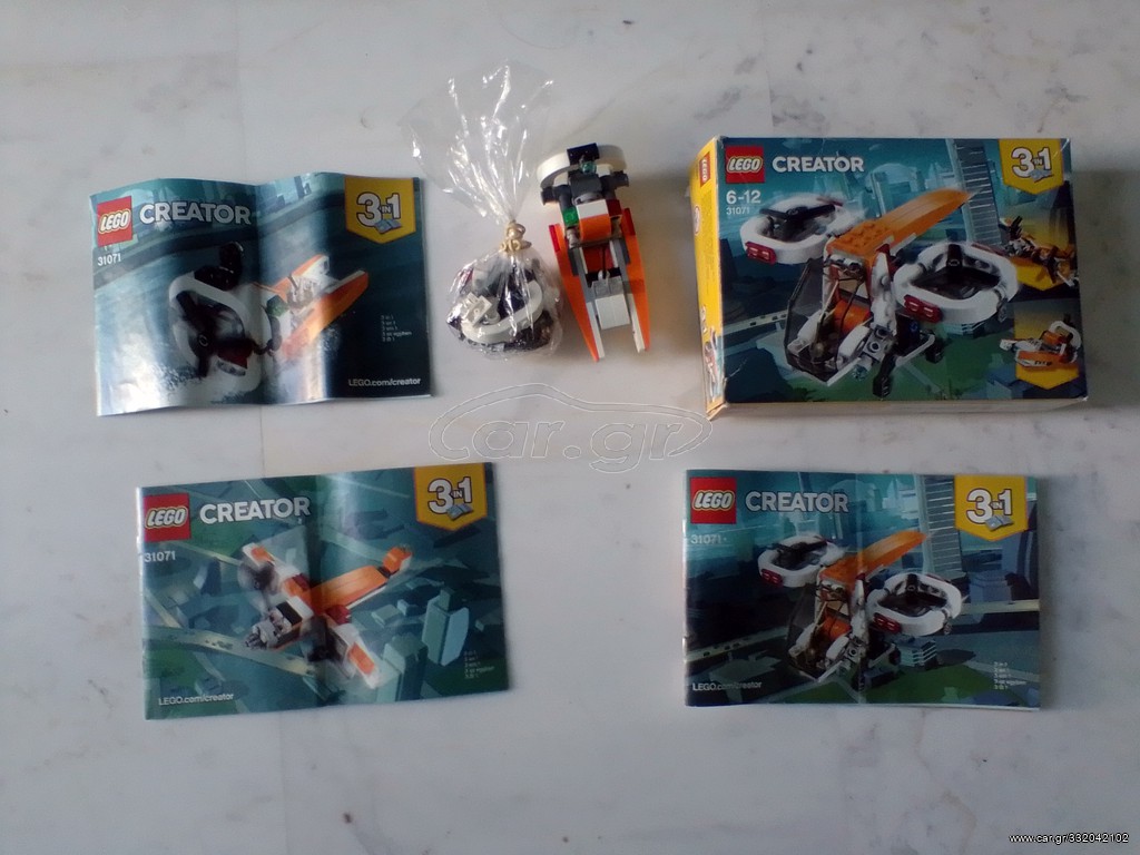 Lego Creator: Drone Explorer (31071)