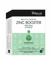 InoPlus Zinc Booster 50mg Κιτρικός Ψευδάργυρος για το Ανοσοποιητικό 40ταμπλέτες