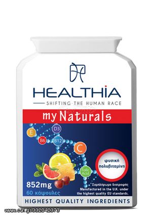 Healthia My Naturals Πολυβιταμίνη από Φυσικά Συστατικά & Εκχυλίσματα Βοτάνων για Ενίσχυση Ανοσοποιητικού 60κάψουλες